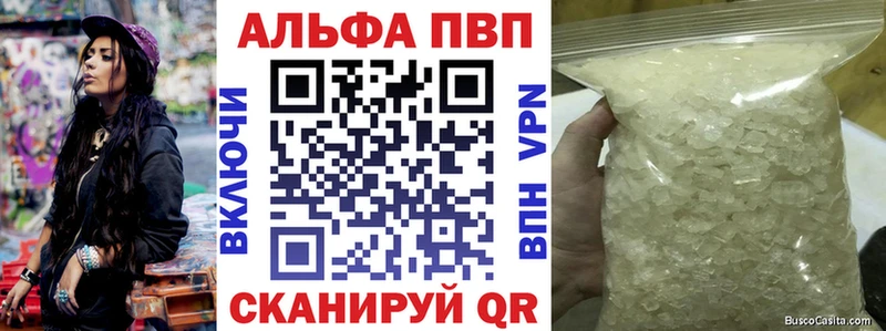 А ПВП Соль  наркотики  Пудож 