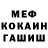 АМФЕТАМИН Розовый Veranika Chura