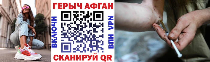 ГЕРОИН Heroin  MEGA сайт  Пудож 