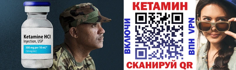 MEGA ONION  Пудож  Кетамин VHQ 