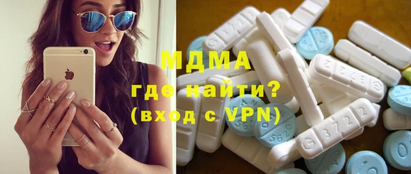 марки lsd Михайловка