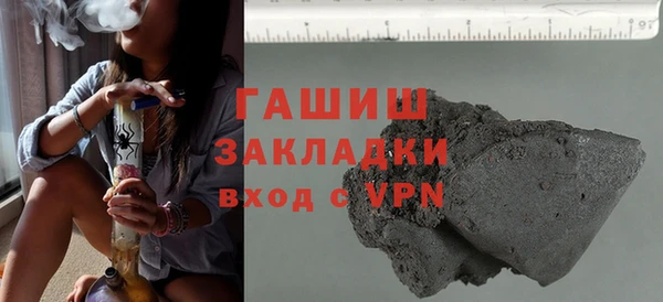 марки lsd Михайловка