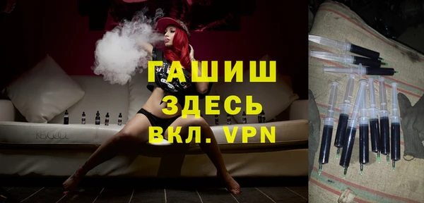 марки lsd Михайловка