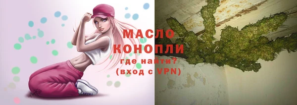 марихуана Михайлов