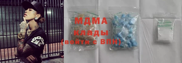 марки lsd Михайловка