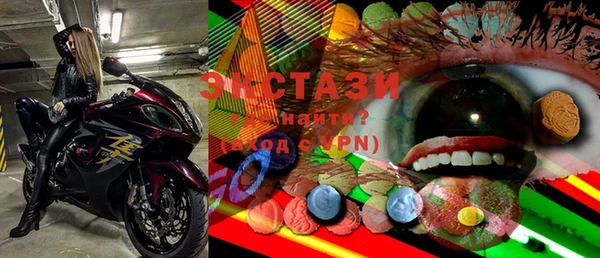 марки lsd Михайловка