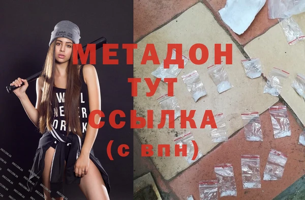 марки lsd Михайловка
