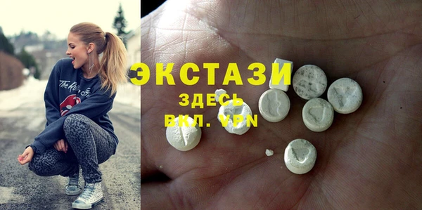 марки lsd Михайловка