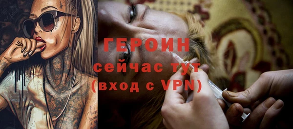 марки lsd Михайловка