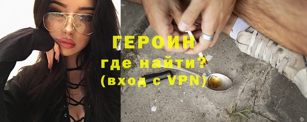 бутират Апатиты