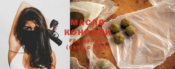 марки lsd Михайловка