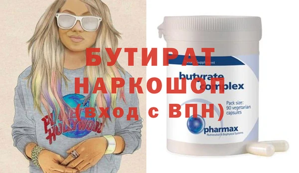 бутик Анжеро-Судженск