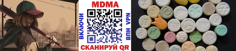 МДМА молли  где можно купить наркотик  Пудож 