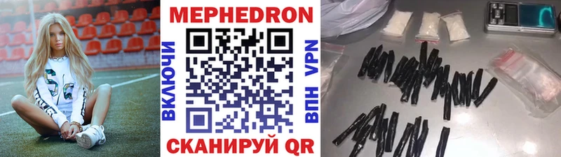 Меф мяу мяу  хочу   Пудож 