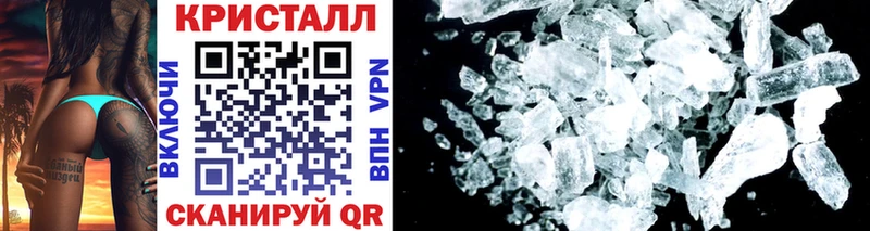 МЕТАМФЕТАМИН Декстрометамфетамин 99.9%  цена наркотик  darknet состав  Пудож 