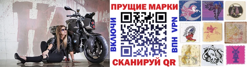 Наркотические марки 1,8мг  mega ТОР  Пудож 